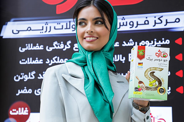 جو دو سر پرک صبحانه