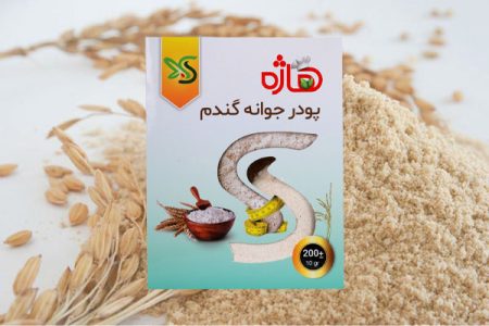 ترکیب جادویی برای چربی سوزی