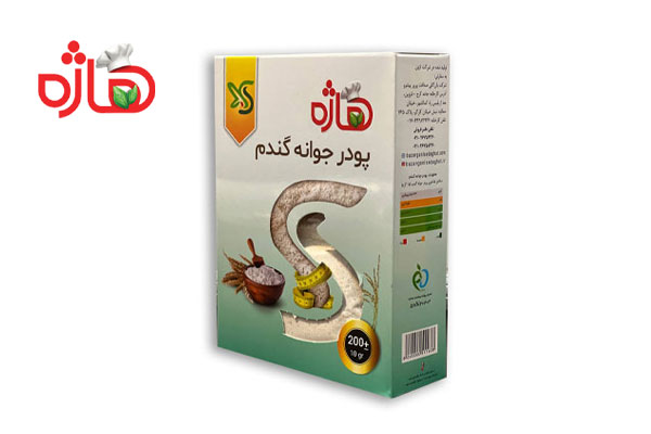 خرید پودر جوانه گندم