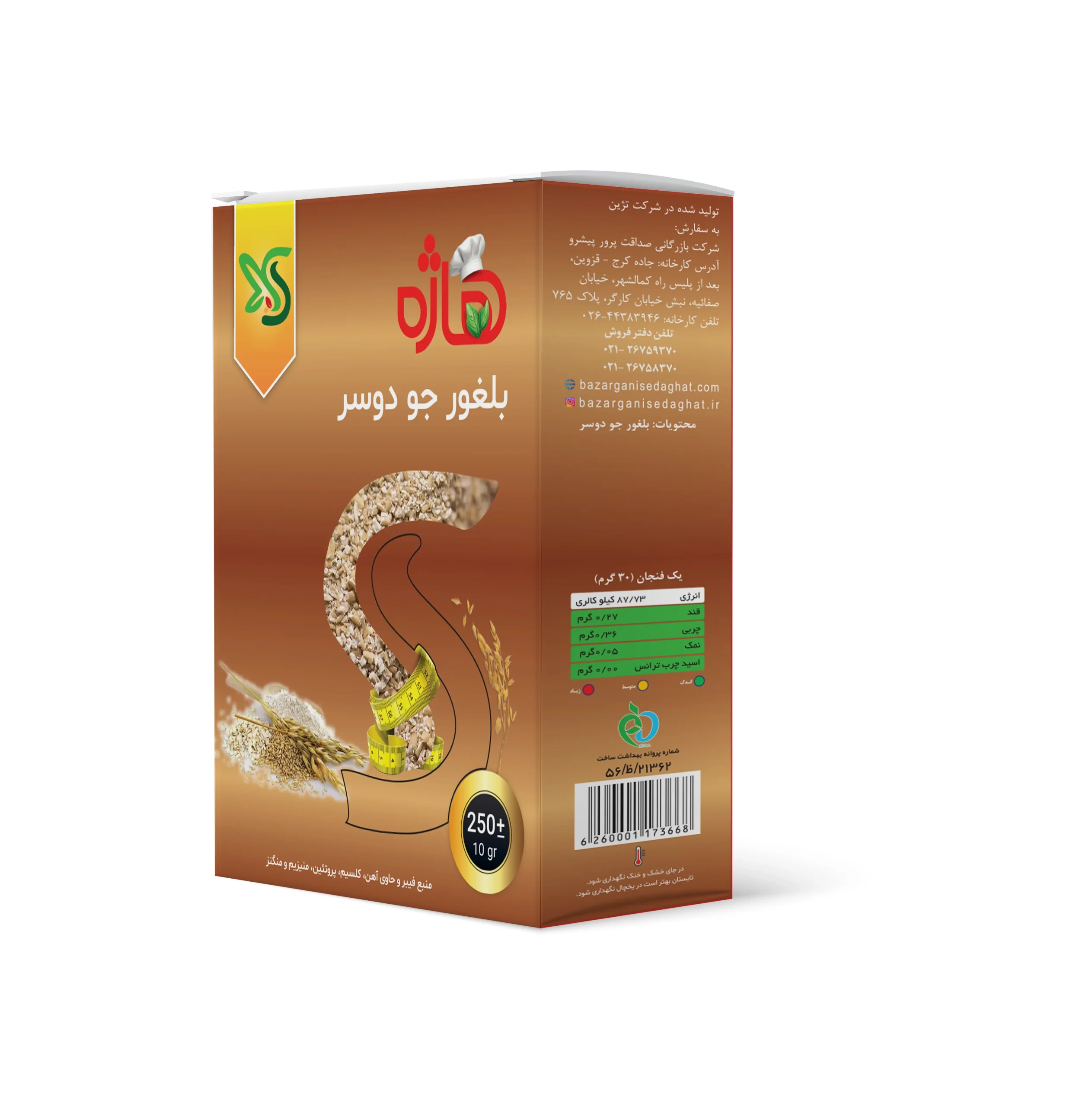 بلغور جو دو سر